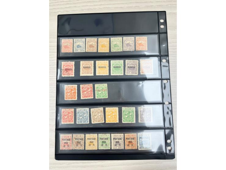 including Chinkiang LPO and Hankow LPO, with some Chinkiang LPO Postage Due stamps. Please view.